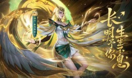 海月传说皮肤最新爆料,神秘海洋元素，全新视觉盛宴即将揭晓