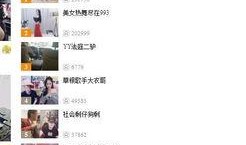 平安大爷直播间最新爆料,最新爆料一网打尽！