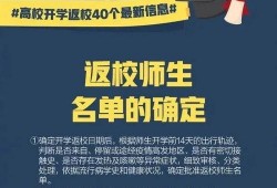 同学家长最新爆料新闻,最新校园事件引发社会关注