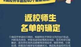 同学家长最新爆料新闻,最新校园事件引发社会关注