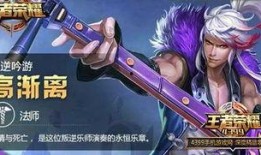 26赛季皮肤爆料最新,全新英雄造型与炫酷特效抢先看