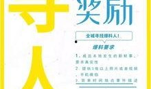 最新的爆料在哪里看,最新爆料！揭秘生成内容平台，一探究竟