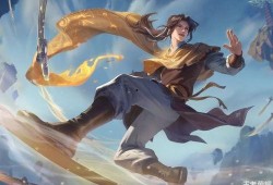 曜皮肤最新爆料李逍遥,仙剑奇侠传经典再现，曜之风采惊艳亮相