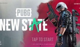 未来之役s8爆料最新,揭秘全新爆料，巅峰对决即将开启！