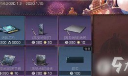 明日之后最新爆料芯片,神秘芯片揭秘，未来生存新篇章即将开启