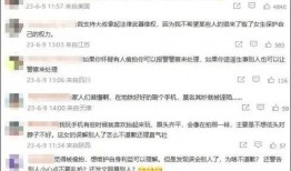 大陆学生爆料新闻最新,揭秘校园新闻背后的真相！”