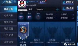 王者皮肤爆料最新账号,最新皮肤爆料账号大揭秘！