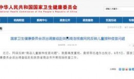 商洛网民最新爆料,揭秘当地神秘事件真相！