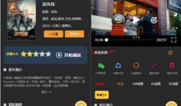 小程序最新追击爆料视频,小程序全新功能大曝光！