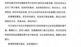 泰州爆料举报网站最新,揭秘民生热点事件追踪报道