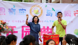 元光幼儿园爆料视频最新,揭秘幼儿园日常温馨瞬间