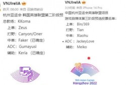 亚运会爆料名单公布最新,精彩赛事即将上演，各国选手蓄势待发！”