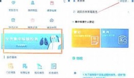 采核酸最新爆料消息通知,核酸检测背后的惊人内幕曝光！