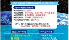 导航员最新爆料新闻内容,最新爆料新闻背后的惊人真相
