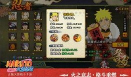 最新新春忍者技能爆料,全新技能助力战场风云变幻