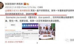 日娱爆料名单公布最新版,明星动态大揭秘