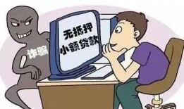 恩施诈骗爆料案件最新情况,警方全力追捕，受害者权益得到关注