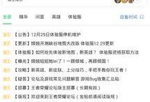 最新的爆料在哪里看,最新爆料！揭秘生成内容平台，一探究竟