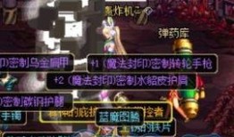 地下城最新深渊爆料,揭秘地下城最新神秘深渊之谜