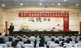 常州一院爆料事件最新,真相与争议交织的医疗风波