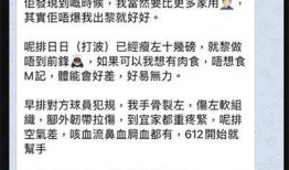 绿媒最新爆料消息,揭秘神秘事件背后真相