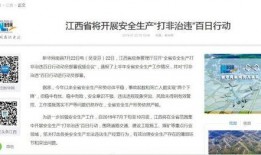 热点爆料新闻最新消息,详情揭晓