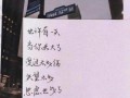 幼儿园最新爆料文案短句,温馨瞬间，童趣盎然