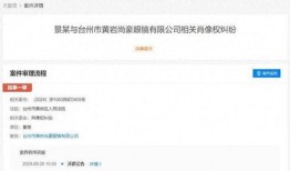 可甜最新爆料网站下载,网站下载背后的秘密与亮点