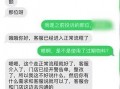 东莞李先生爆料案件最新,真相大白，正义终将到来