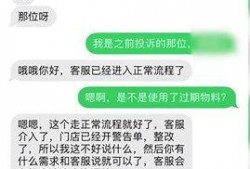 东莞李先生爆料案件最新,真相大白，正义终将到来