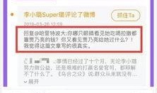 贾先生最新爆料视频播放,幕后真相大曝光！