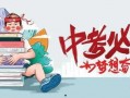 常州最新爆料消息今天封城,最新爆料！今日紧急封城，详情揭晓