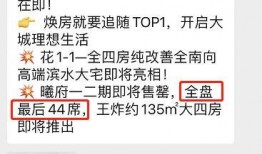 万科爆料最新消息,揭秘未来地产市场新动向
