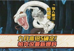 高招s忍爆料最新,揭秘忍界新动向与神秘势力崛起