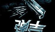 弹壳3.9版本最新爆料,揭秘游戏革新与神秘新功能