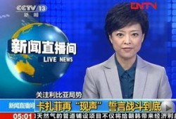 鞍山媒体爆料事件最新,真相背后引关注