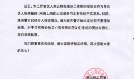 广东梅州爆料案件最新进展,疑点重重，案情再起波澜