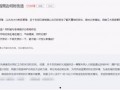 温岭欠款爆料事件最新消息,最新进展及各方回应梳理