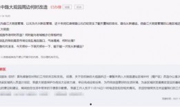 温岭欠款爆料事件最新消息,最新进展及各方回应梳理