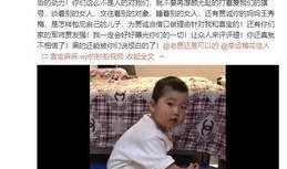 林志斌最新爆料视频,娱乐圈惊人内幕大曝光！