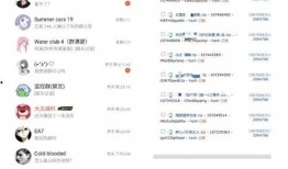 吃瓜最新爆料入口网址是什么,吃瓜最新爆料入口网址大公开！