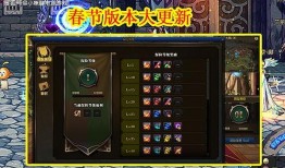 端游体验服最新版本爆料,全新内容与玩法大曝光！