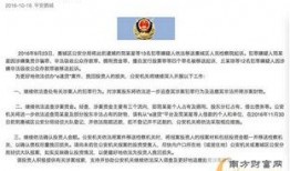 伊宁欠钱爆料事件最新,真相揭露与法律追责并行