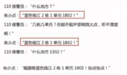 广东梅州爆料案件最新进展,疑点重重，案情再起波澜