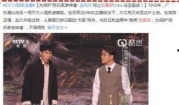 扒爷 最新爆料,娱乐圈最新爆料大起底！
