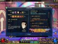 dnf体验服最新爆料直播,直播揭秘神秘改动与前瞻