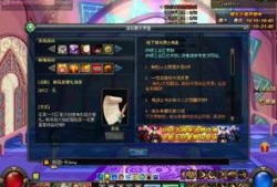 dnf体验服最新爆料直播,直播揭秘神秘改动与前瞻