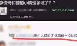 小助理最新爆料,揭秘娱乐圈最新动态！