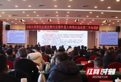 岳阳舆情爆料最新消息,突发事件引发热议，详情即将揭晓