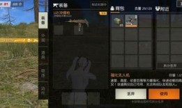 荒野行动s27爆料最新,全新地图与玩法革新，探索未知荒野新篇章